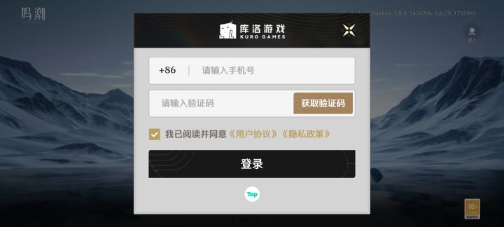 还有没有其它登录频道截图