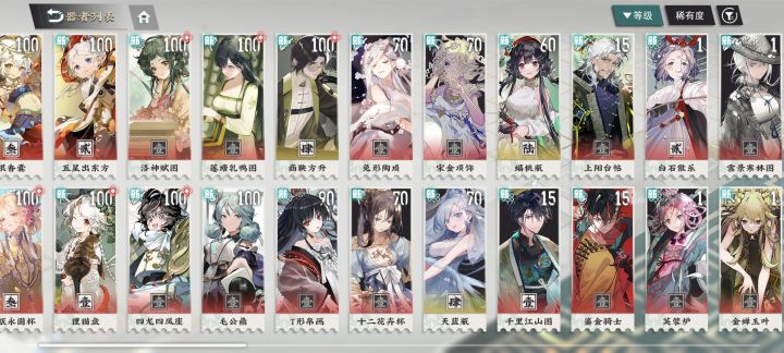 求助 开服退坑回归玩家截图