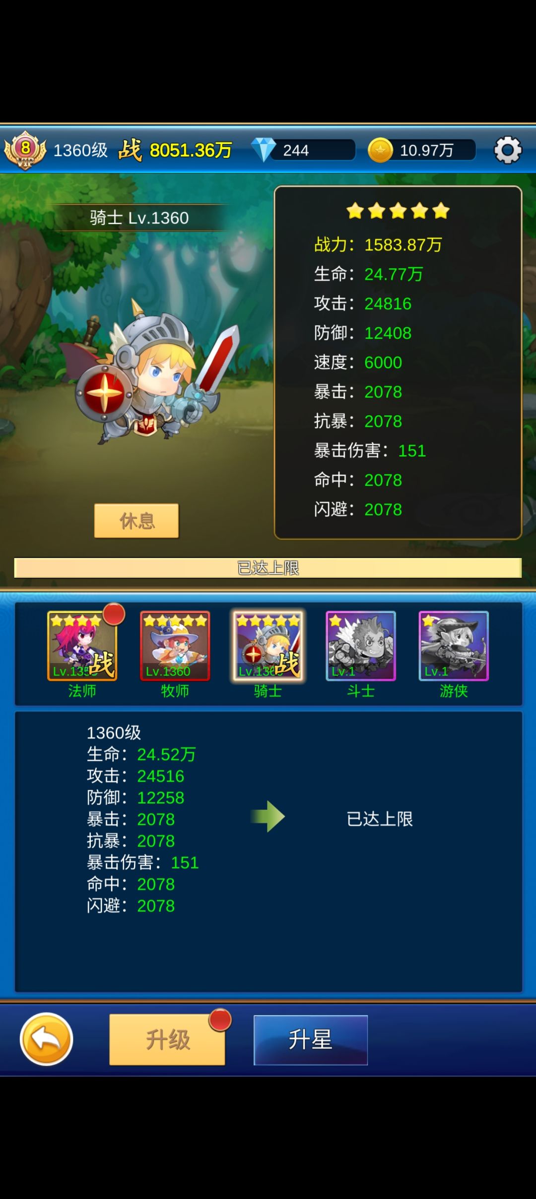 伙伴有何用? 2
