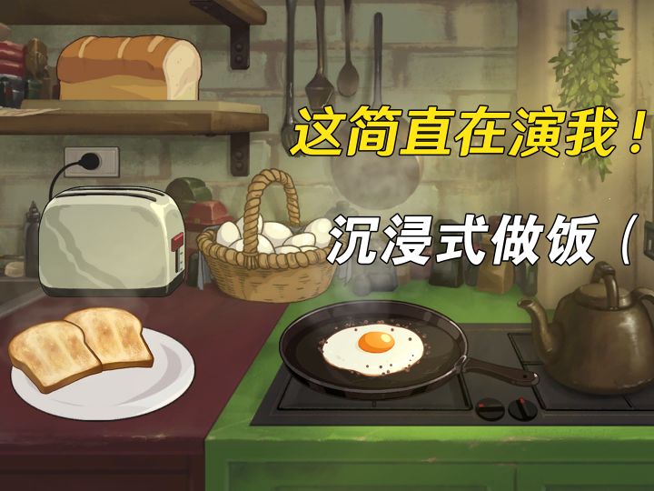 【倾听画语】工作准备的仪式感狠狠拿捏住!截图