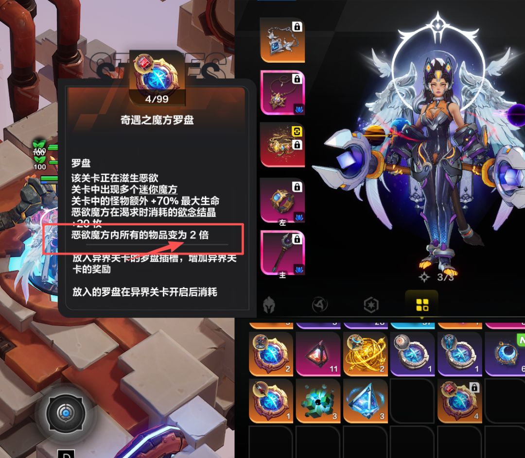 请教大佬金色魔方这里显示抽奖是物品2倍 1
