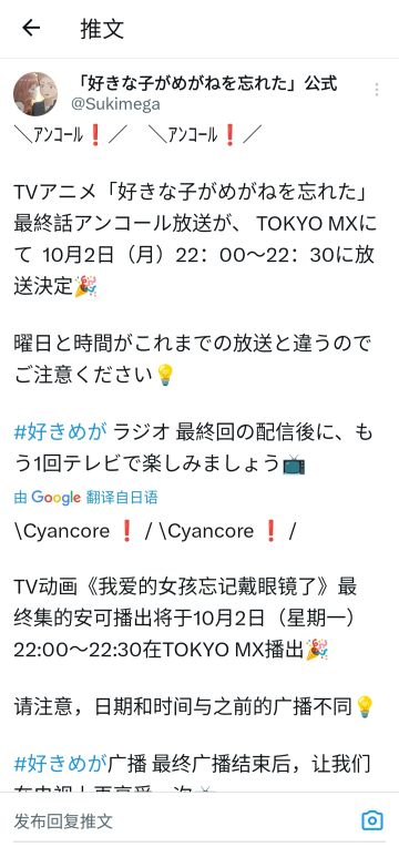 第13集不是已经完结了吗🤔，今晚看看是不是新出的最后1集