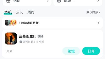 这应该是最后的攻略了。