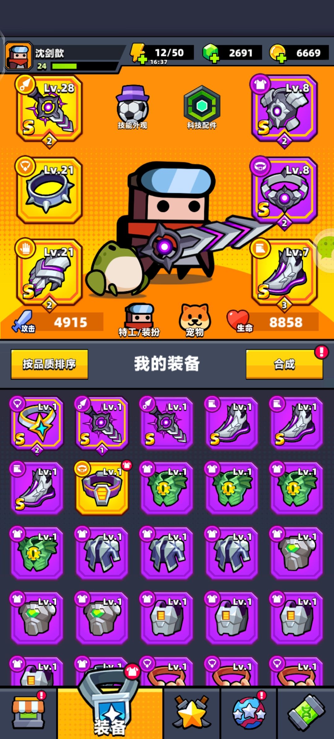 找个万圣节活动幽灵获取多的公会 2