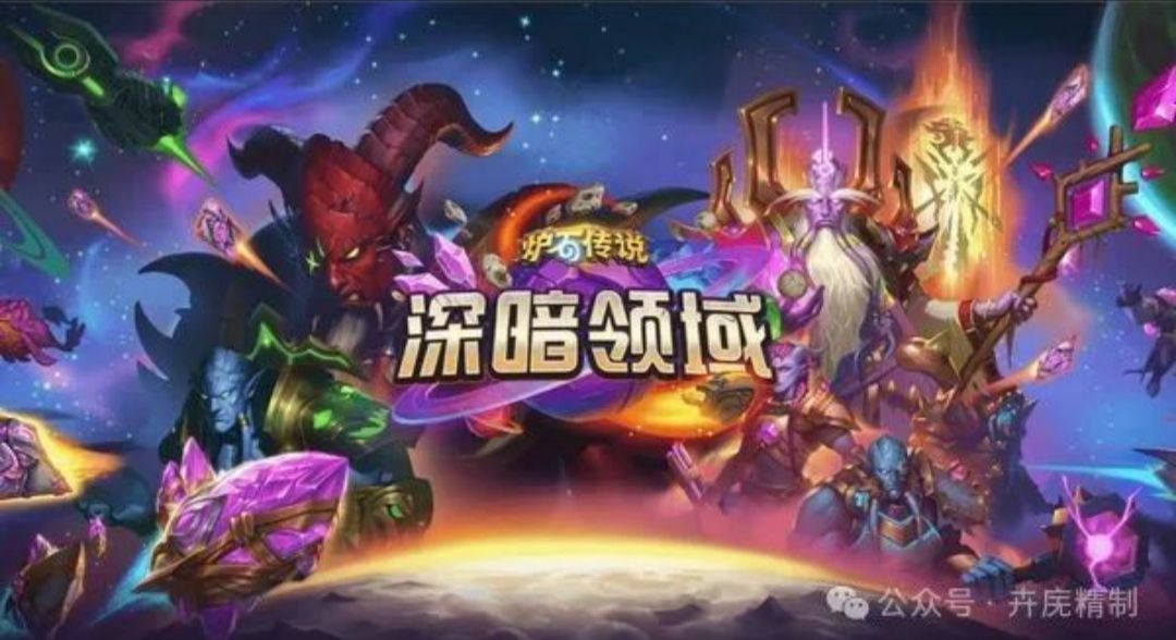 补丁前最后一次卡组推荐汇总（20套）截图