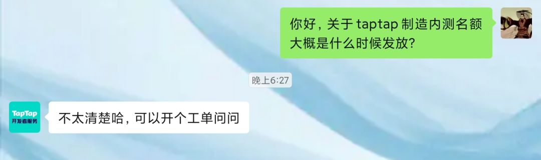 真没招了,开发者服务都不告诉我😰 1