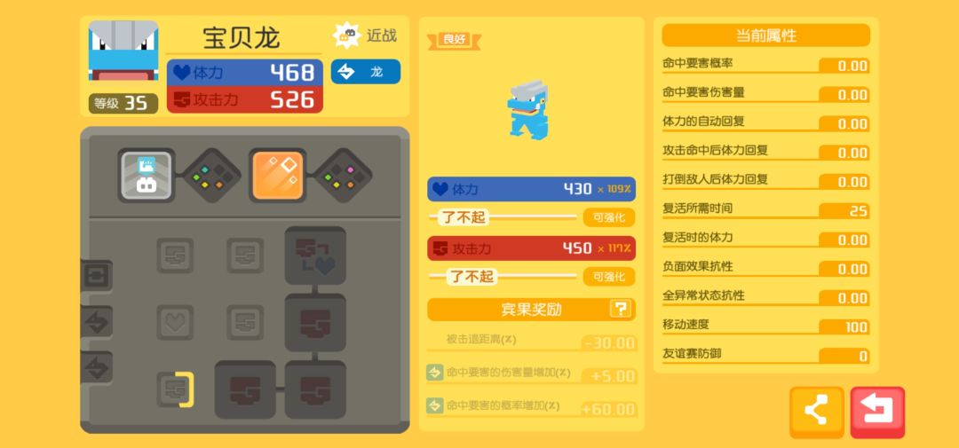 动态图片 4