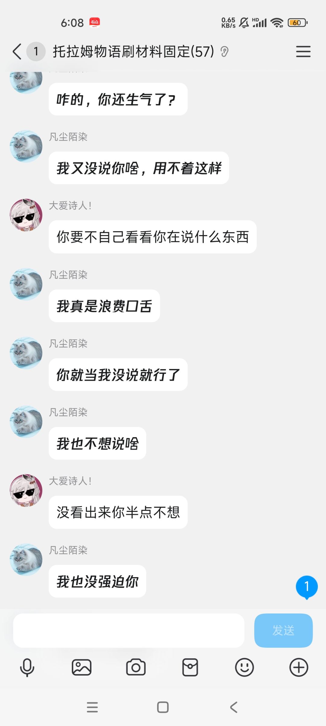 有点逆天了 3