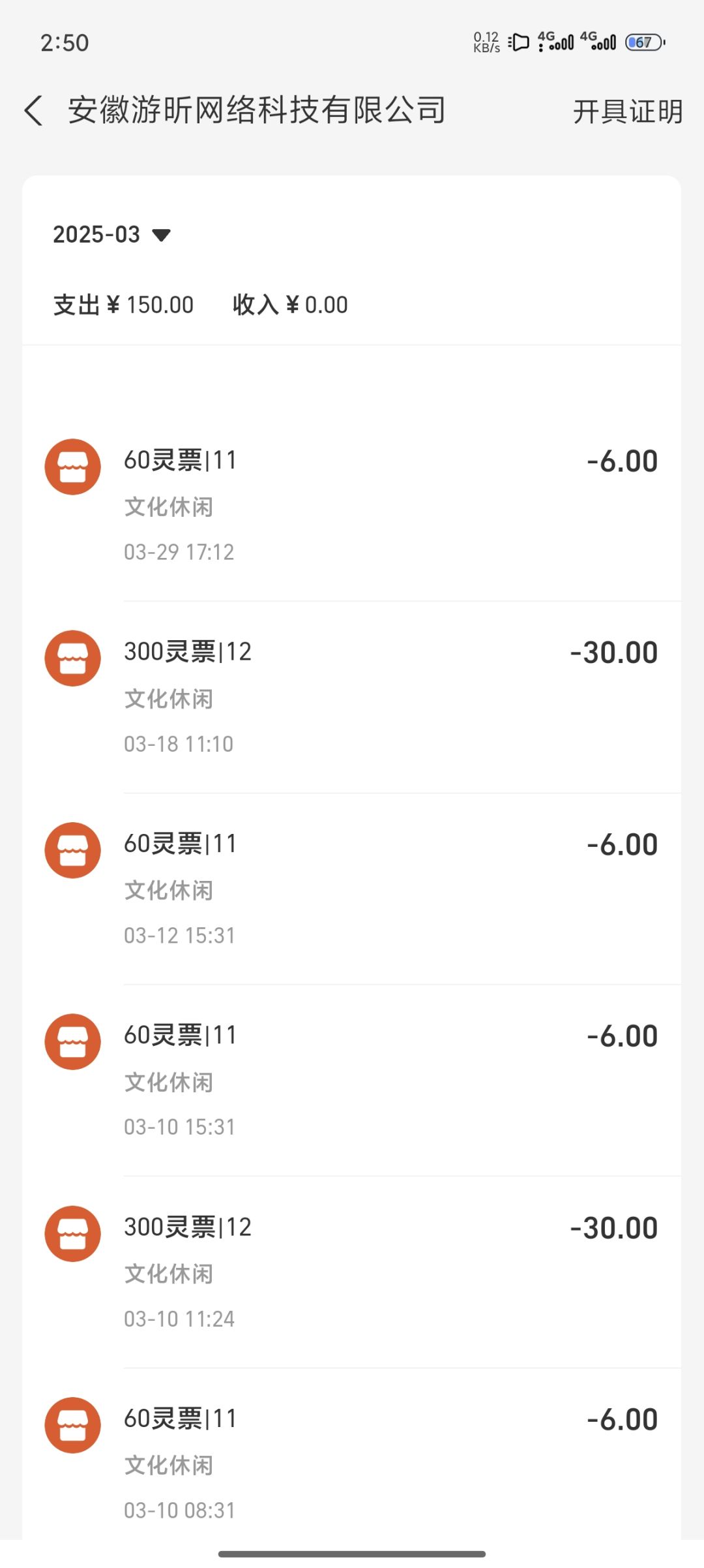 这解决问题的速度,恶心到了 1