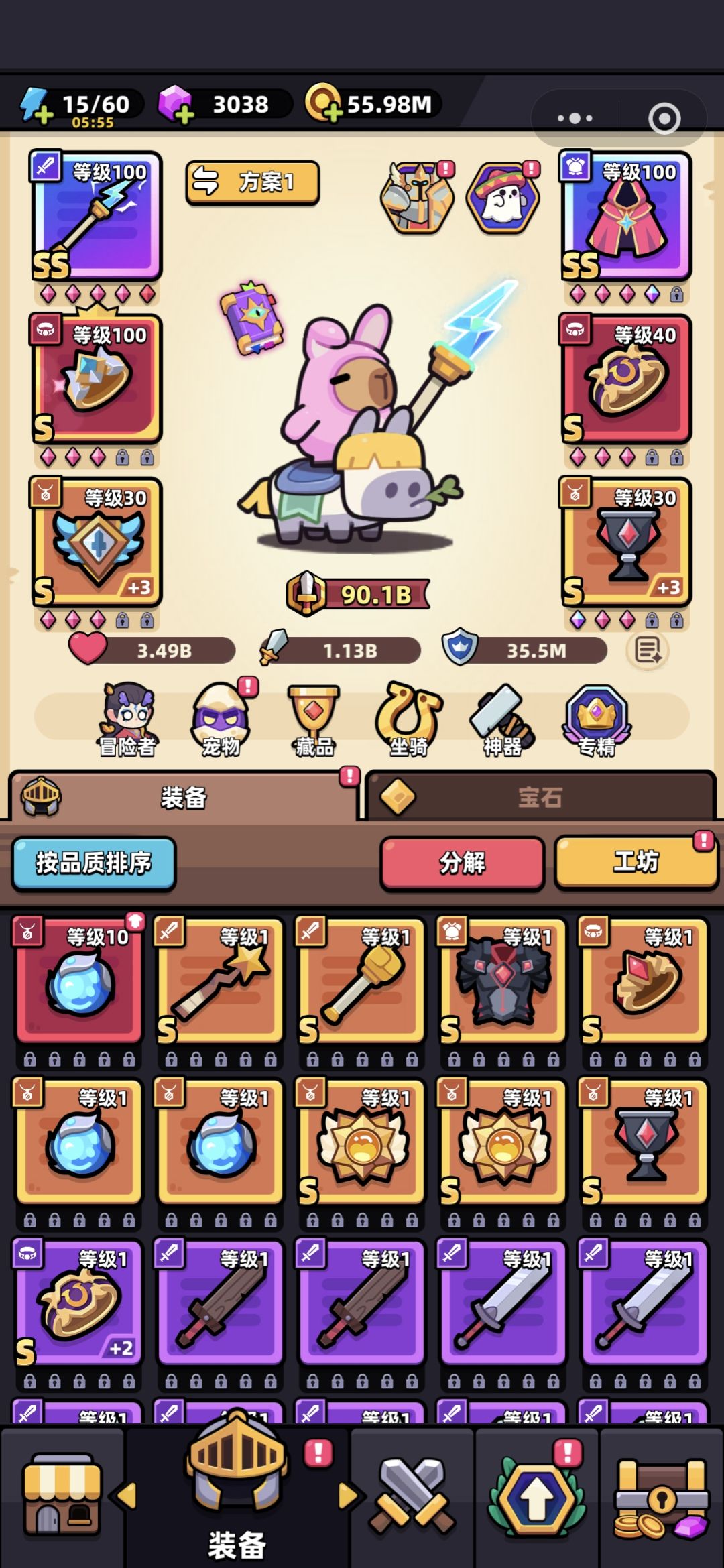今天终于90b啦 2