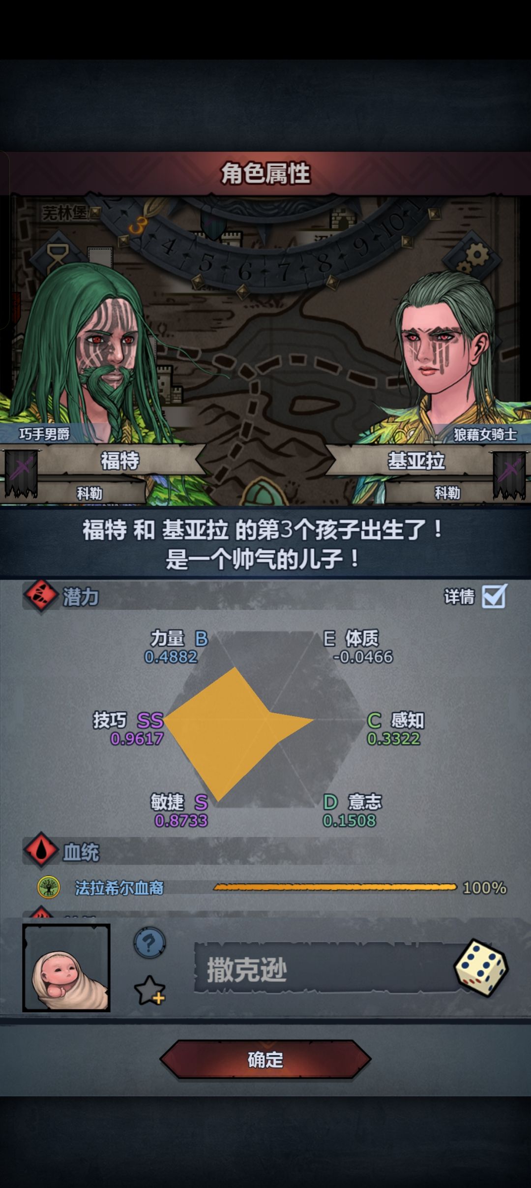 不是你俩咋还给我整了个满血的来玩 1