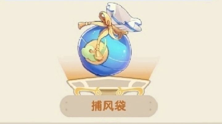 纸飞机秘宝图鉴截图