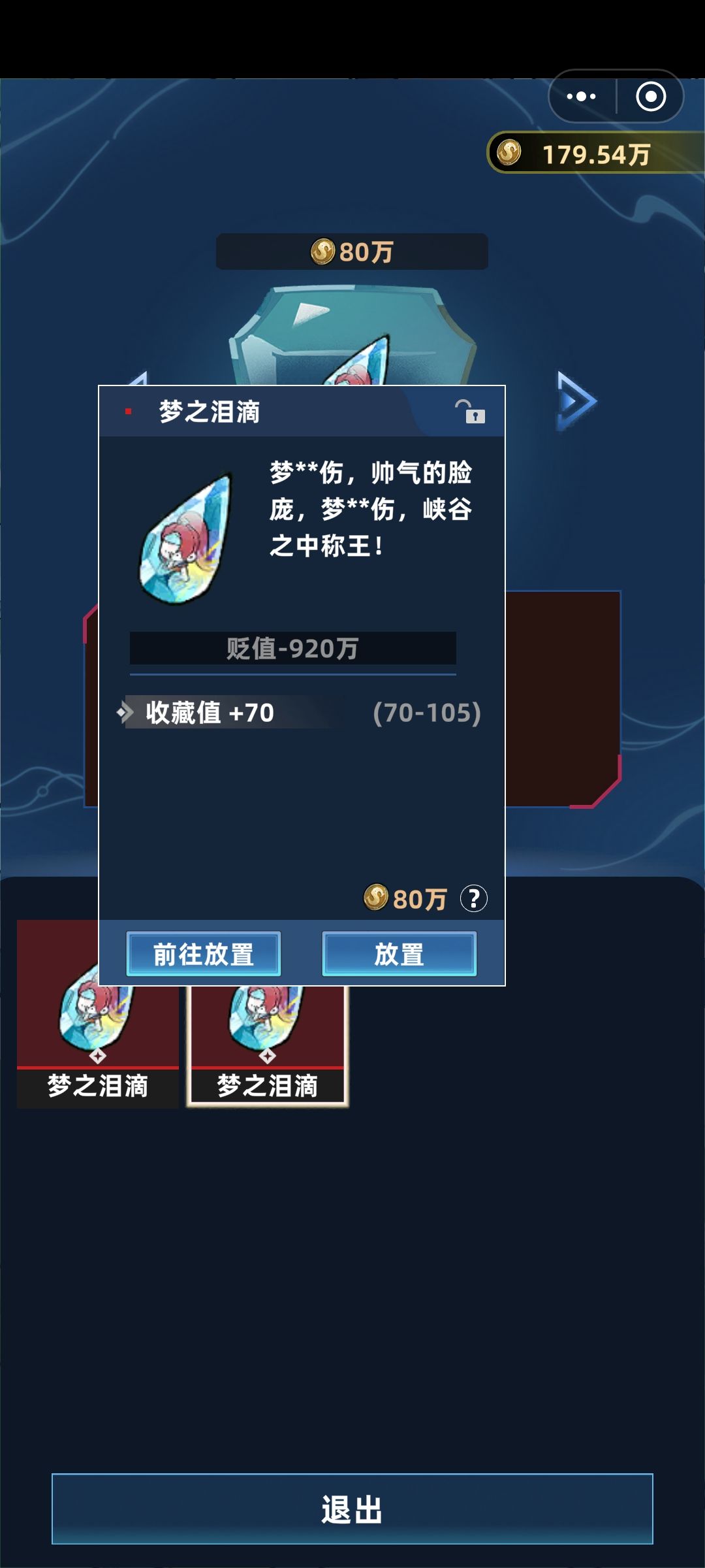 这个游戏是人啊 2