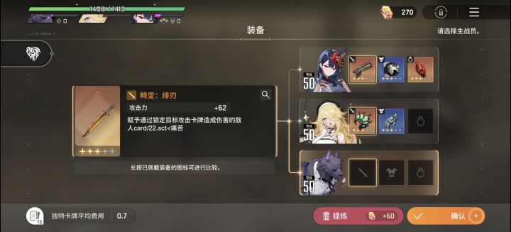 BUG?截图