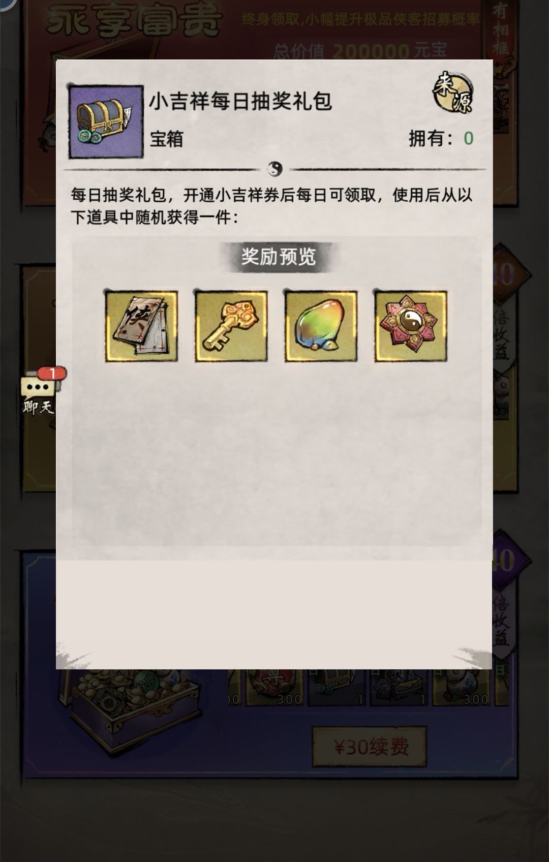 这玩意在哪? 2