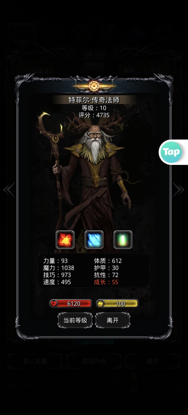 没啥用的职业出货了截图