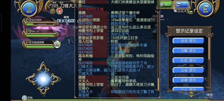 大家看聊天记录就一瓶可乐钱引发的血案截图