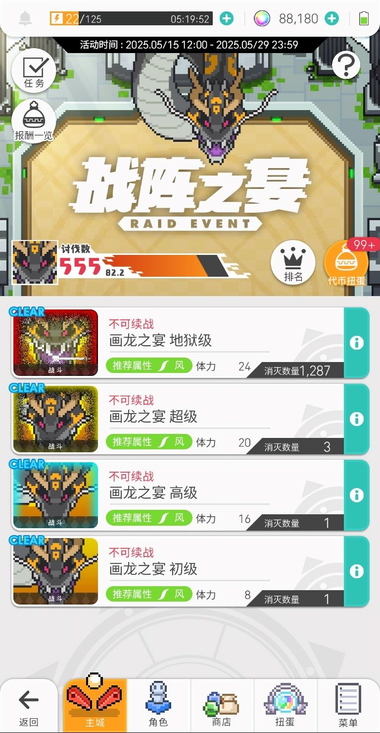 不对劲!很不对劲啊! 3