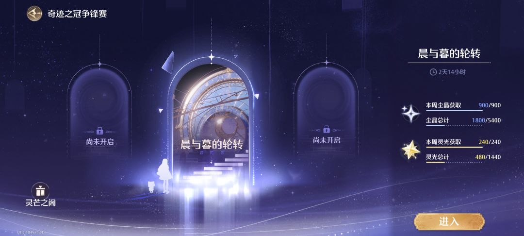 新的奇迹套装好快速就能做完 5
