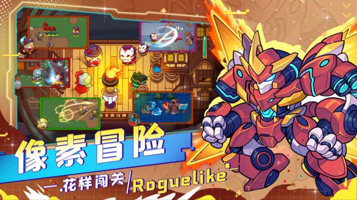 猎魔英雄集结！《见习猎魔团》多人联机，畅享弹幕射击新纪元！截图