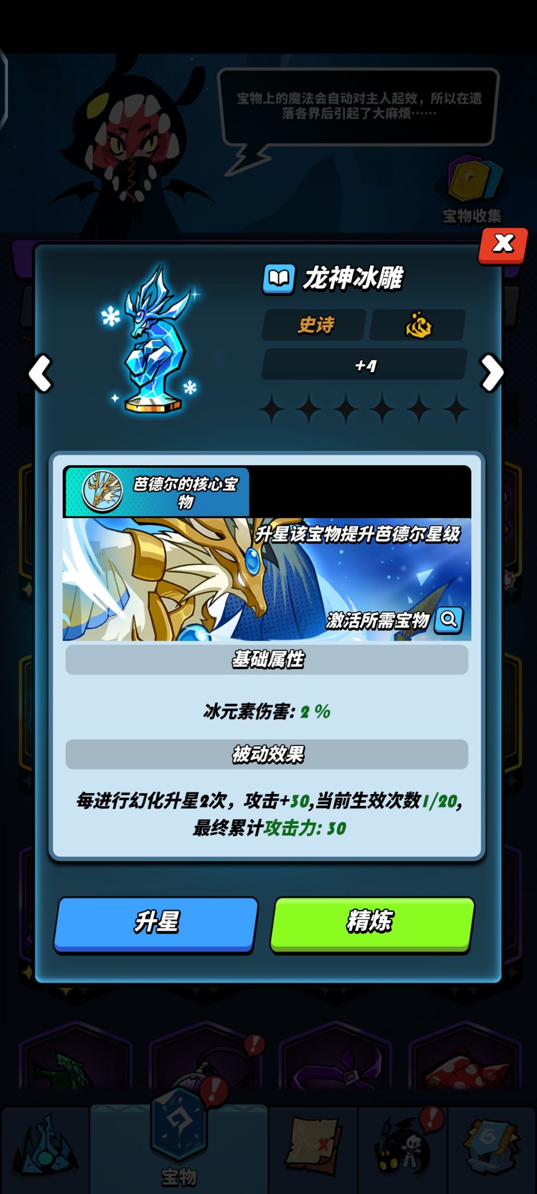 各位大佬帮我看看 2