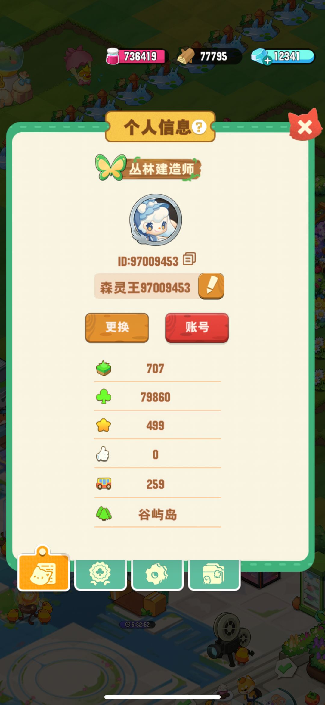 加好友!互赞! 1