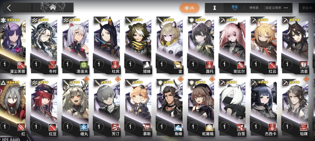 好难啊👿 3