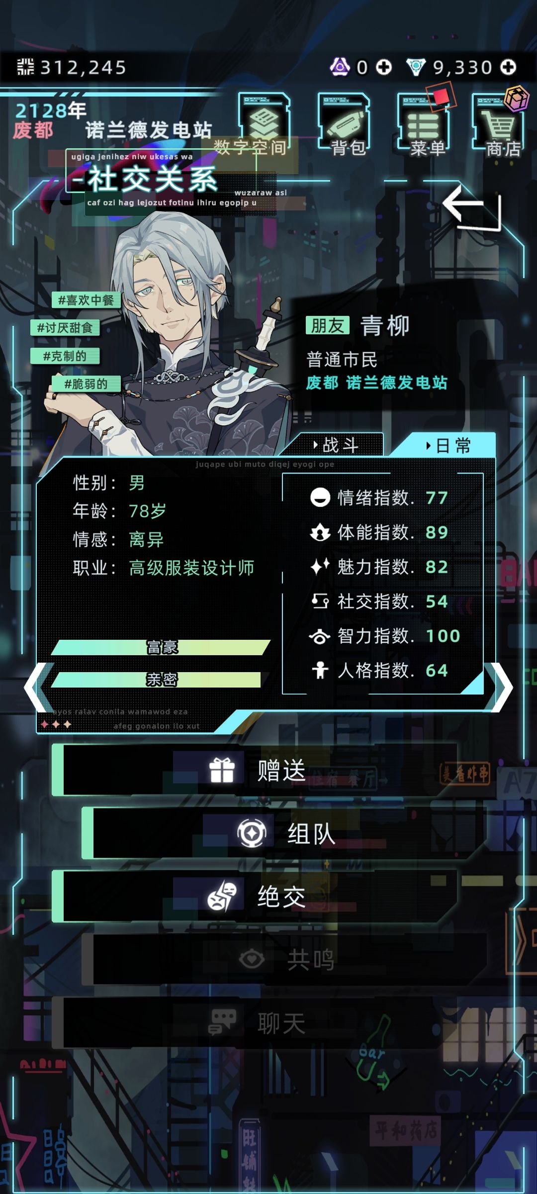 家人们555点共鸣点成离婚了555555 3