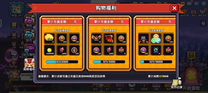 玩了四年了截图