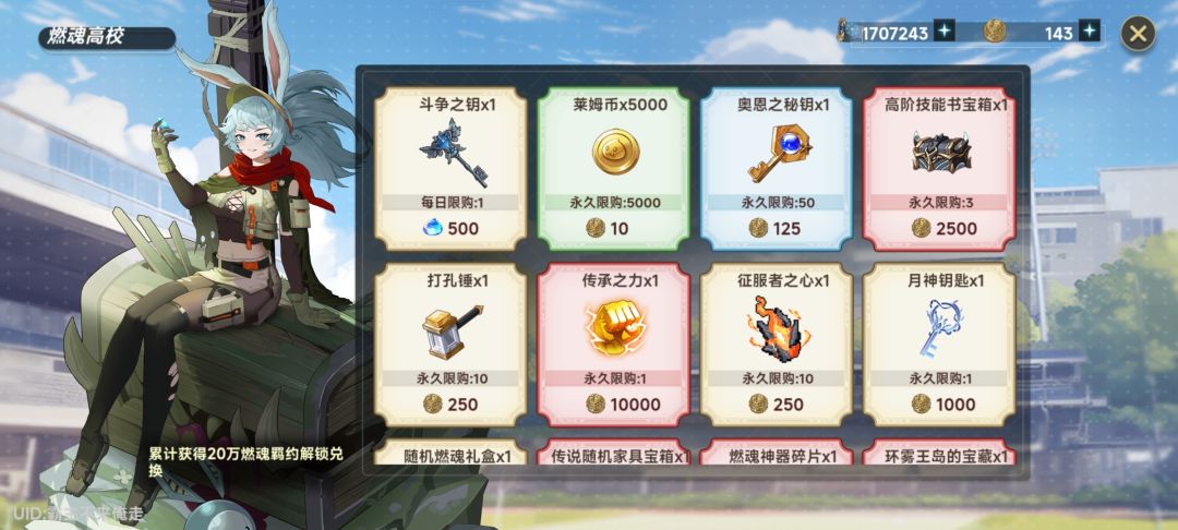 810抽加170万分花费近8万钻石收获为零 2