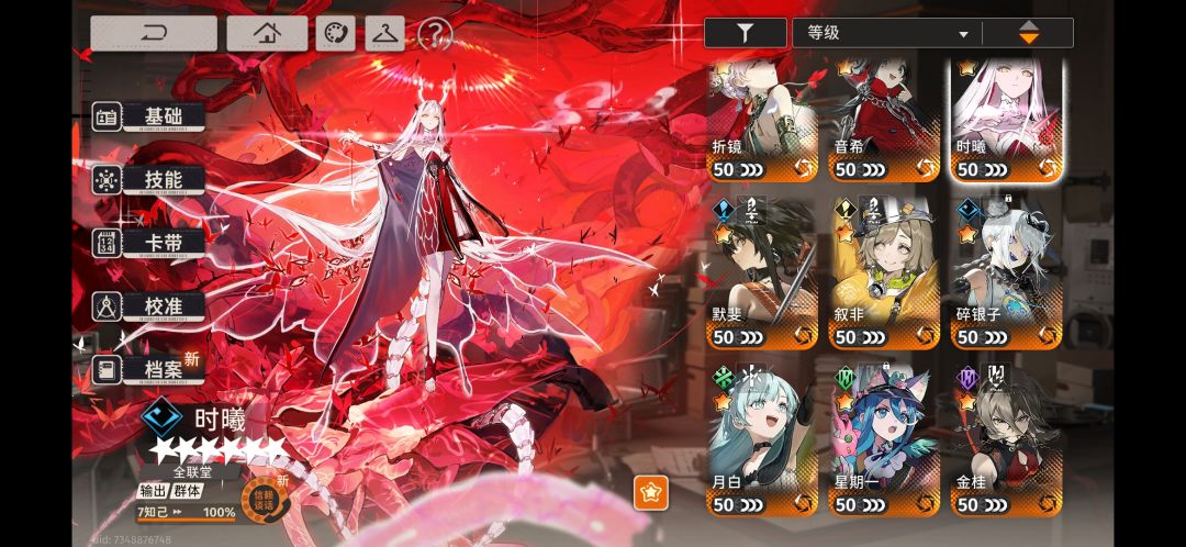 给老登爆点数据银 1