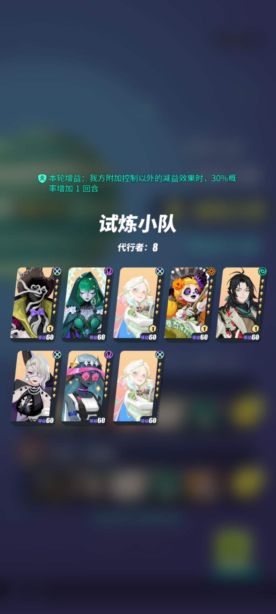 星之试炼难度太大了 1