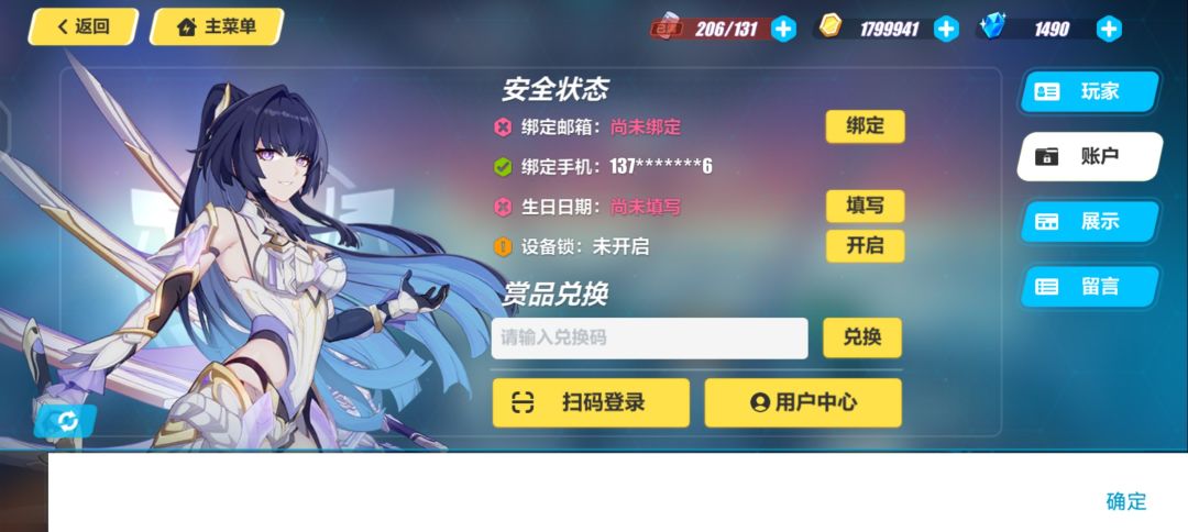 键盘出不来应该怎么办? 1