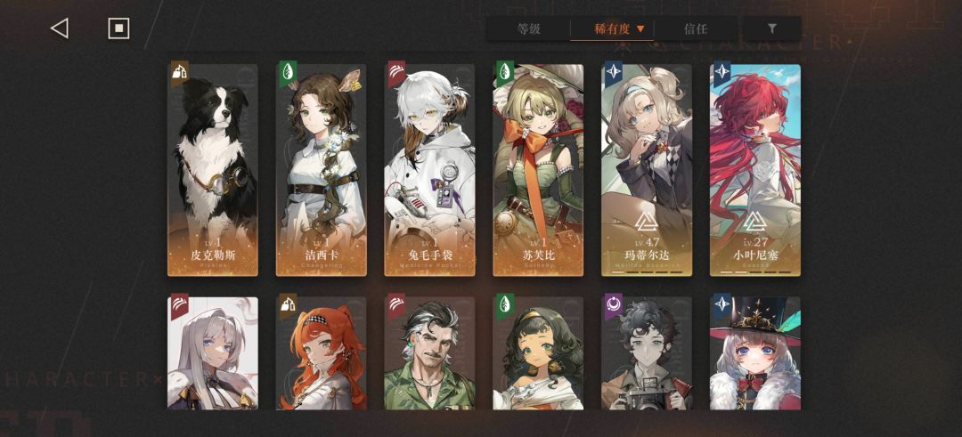 求大佬帮忙配一下队 3