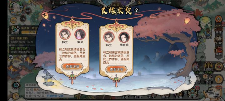 这是在开hg吗？截图
