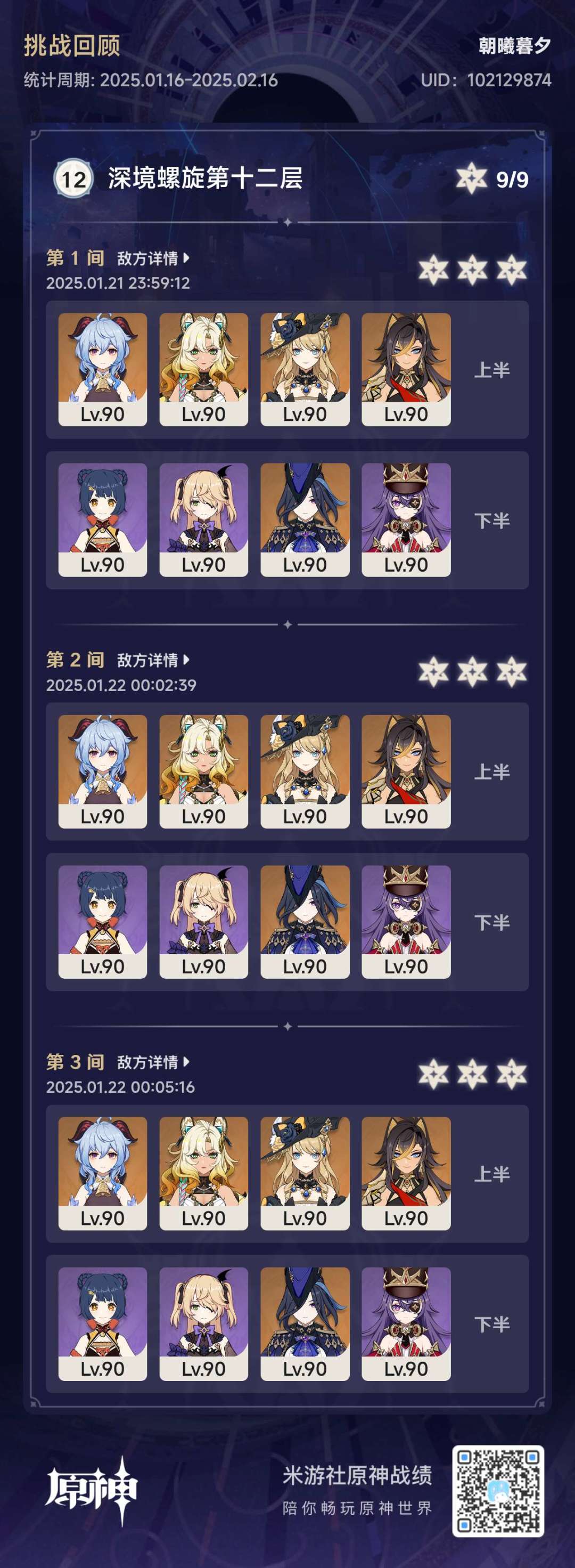 感觉有点抽象截图