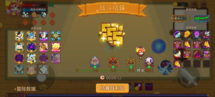 打卡!我的猎魔之路!截图