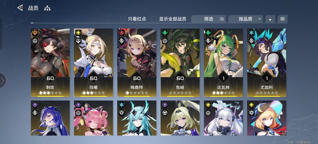 向大佬们求助 1