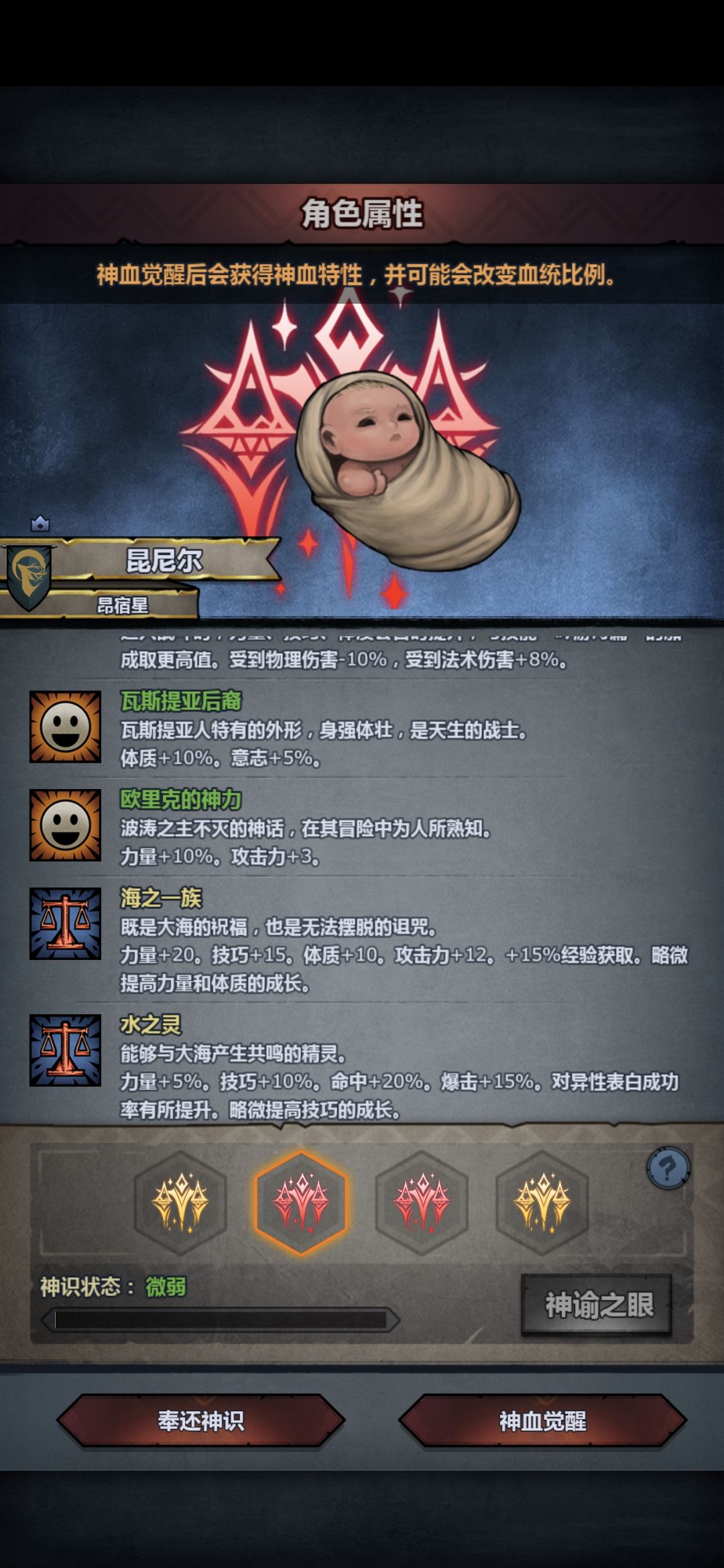 幻语别追了，我们之间不可能的😭 2