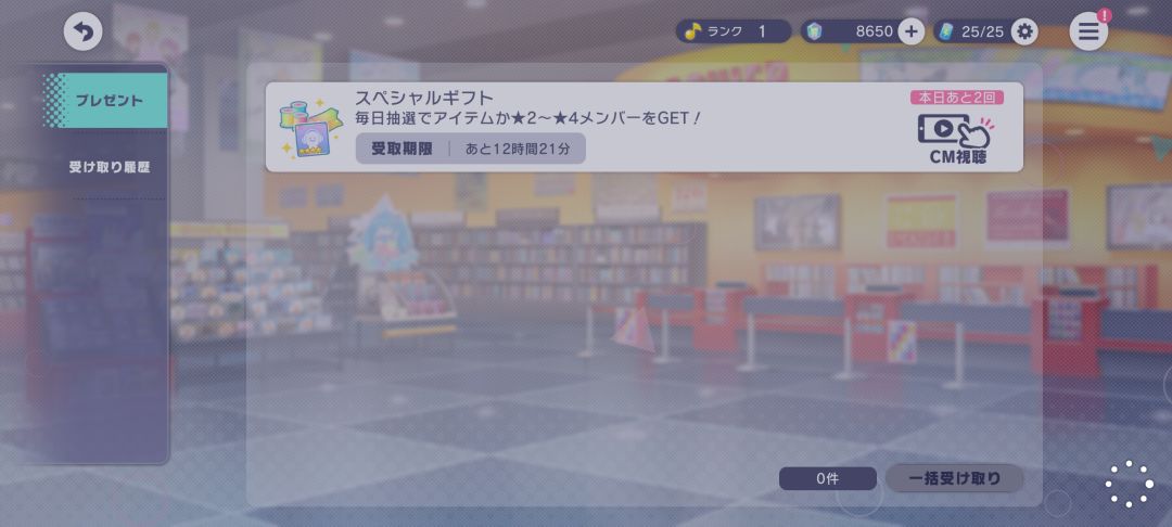 家人们有生之年终于玩上日服了 6