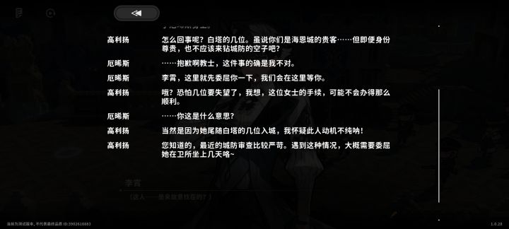 这是bug吗?截图