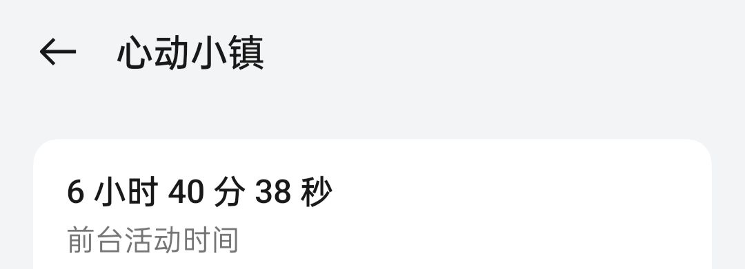 打脸了 2