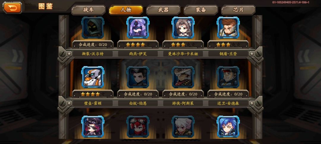 求助 3