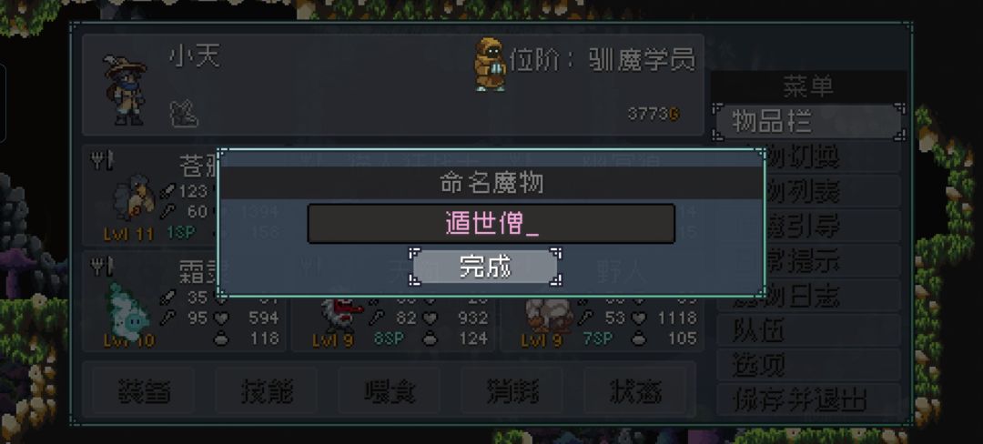 动态图片 1
