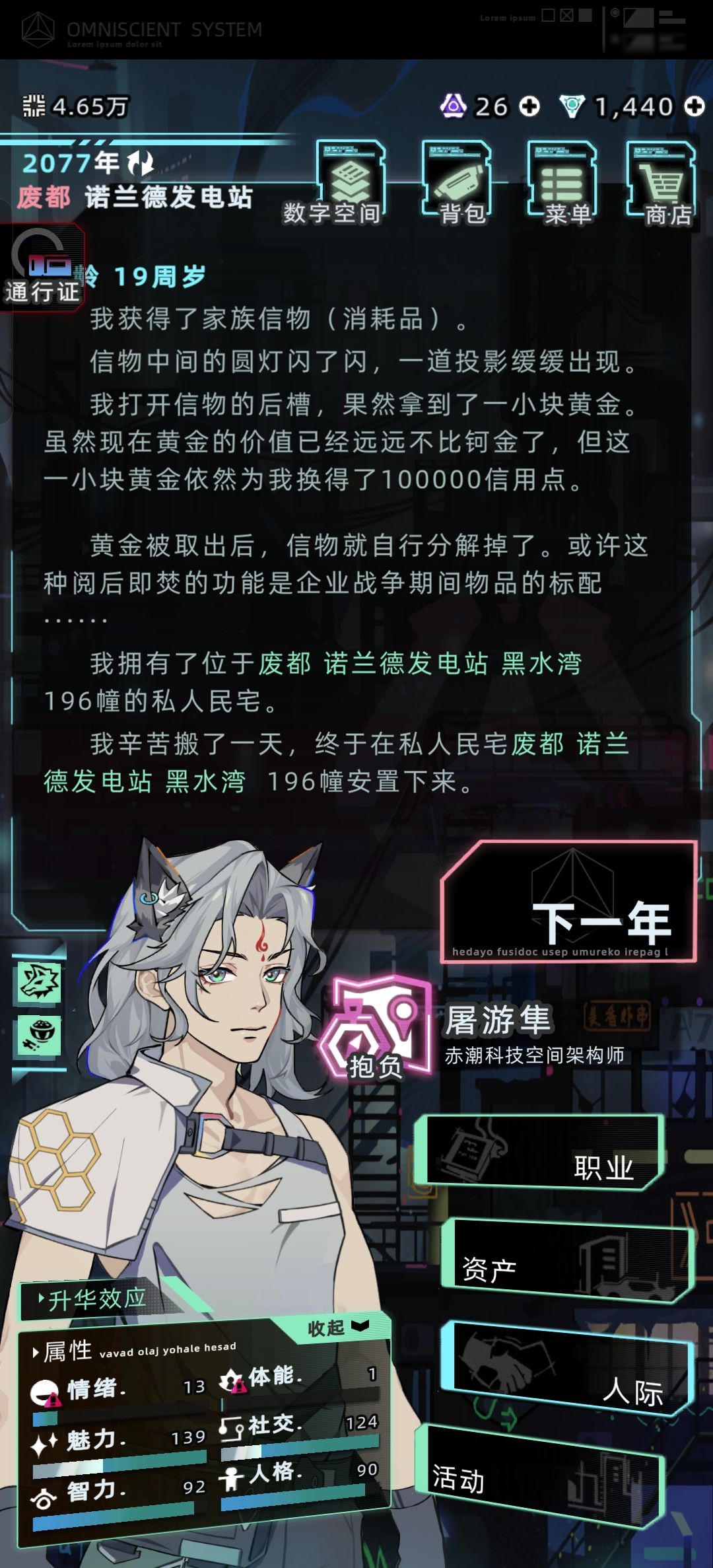 试了下没有上层许可攻略伽马 3