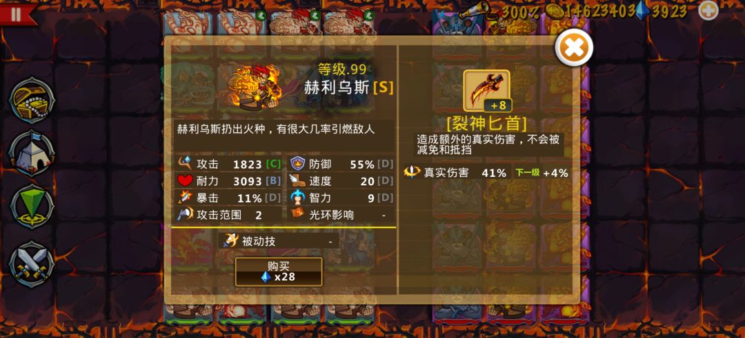 每日摸鱼 2