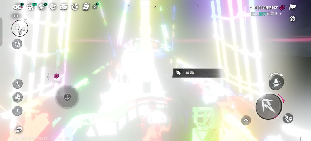 抽到UR船了 1