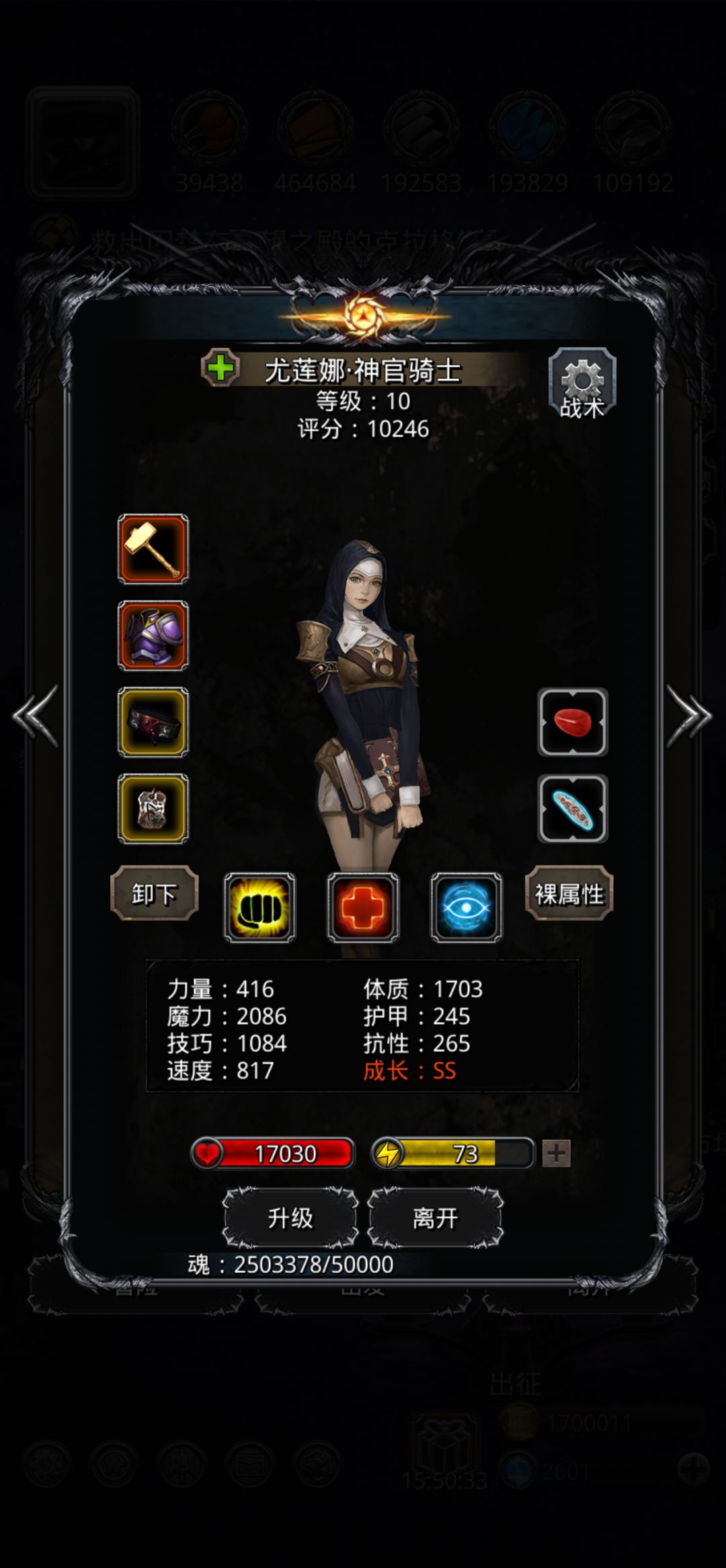 裂隙58真正的硬刚 3