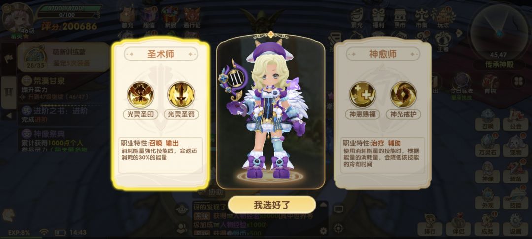 官方能不能出个详细的职业介绍 1
