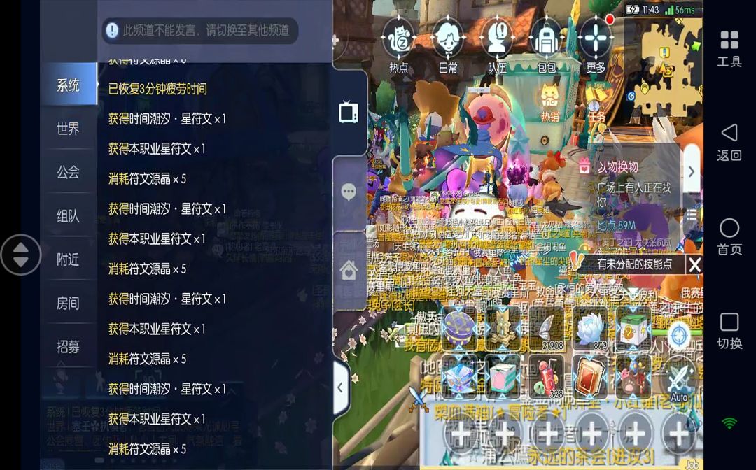给die气笑了 1